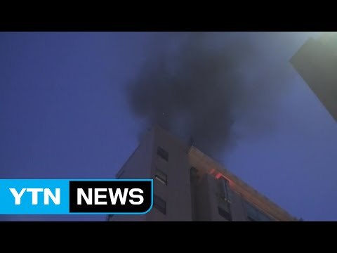 상가 옥상에서 불...20분 만에 진화 / YTN (Yes! Top News)