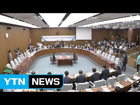 국회, 가습기 살균제 원료 공급한 SK케미칼 질타 / YTN (Yes! Top News)