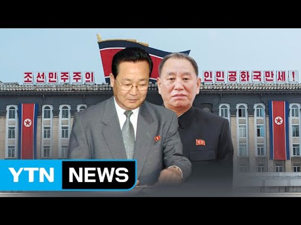 北 혁명화 교육·처형 당한 김영철-김용진은 누구? / YTN (Yes! Top News)