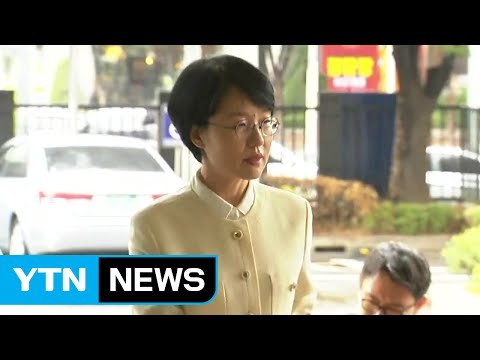 박선숙·김수민 의원 첫 공판서 혐의 부인 / YTN (Yes! Top News)