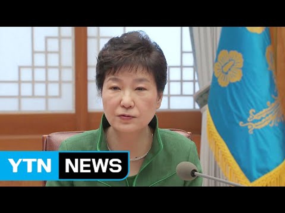 박근혜 대통령 오늘 러시아 출국...G20·ASEAN 정상회의 등 참석 / YTN (...
