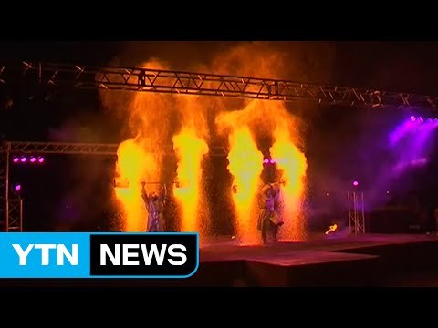 [영상] 벨라루스의 밤 물들인 화려한 '불 쇼' / YTN (Yes! Top News)