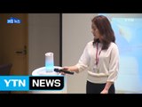[기업] SKT, 국내 첫 '음성인식 인공지능' 출시 / YTN (Yes! Top News)