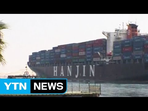 한진해운 운항 차질 확대...북미 물류 직격탄 / YTN (Yes! Top News)