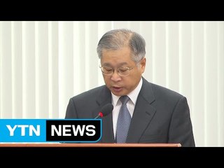 김용덕 "내년 대선 법률 준수·정파 중립" / YTN (Yes! Top News)