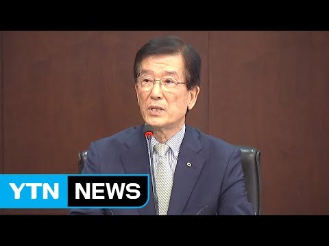 채권단 한진해운에 추가 자금 지원 불가 / YTN (Yes! Top News)