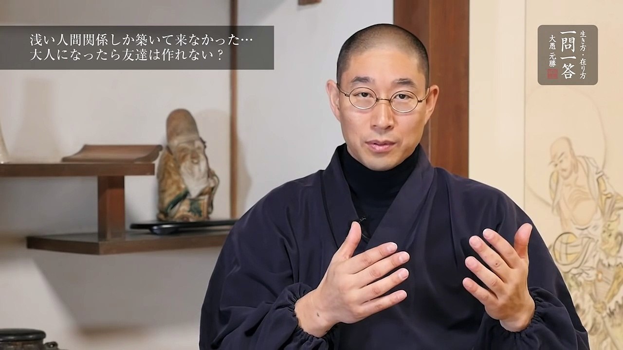 誰でもできるより良い人間関係の作り方
