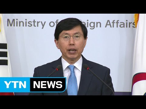 외교부 북·중 접경 한국인 연락 두절 2건...소재 미확인 / YTN (Yes! Top News)