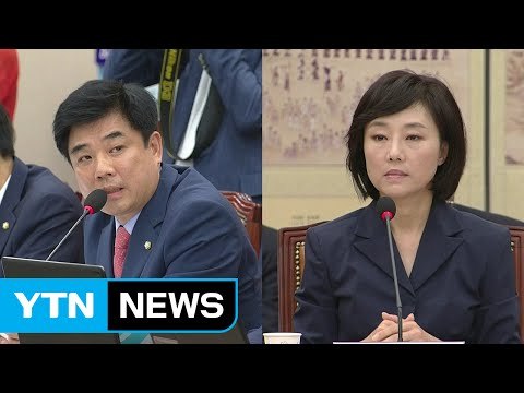 조윤선 청문회 파행...野 첫 단독진행 / YTN (Yes! Top News)
