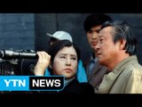 신상옥·최은희 부부 납치 다큐...김정일 육성 공개 / YTN (Yes! Top News)