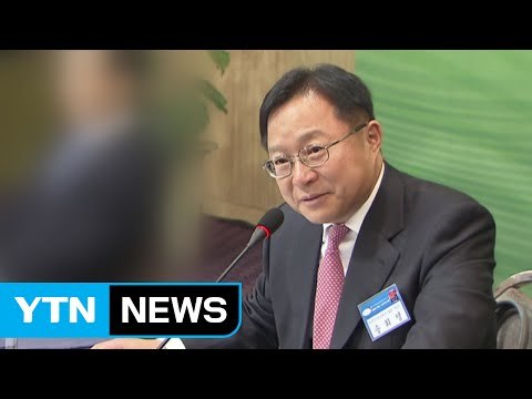 '황제 출장' 송희영 前 조선일보 주필 출국금지 / YTN (Yes! Top News)