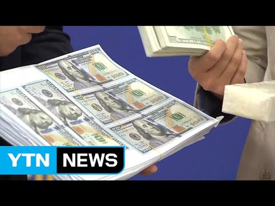"아프리카 갑부 유산" 국제 사기단 검거 / YTN (Yes! Top News)