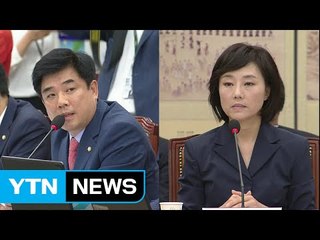 '추경 논란' 조윤선 청문회 파행...野 첫 단독진행 / YTN (Yes! Top News)