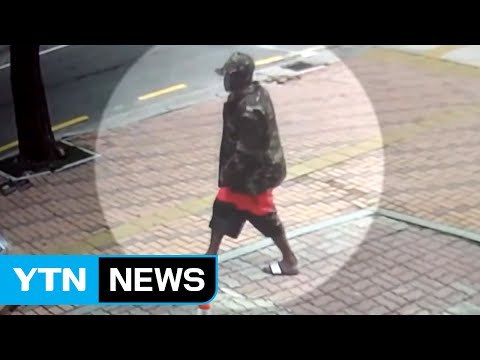 아프리카 갑부 유산 관리 좀... 국제 사기단 덜미 / YTN (Yes! Top News)