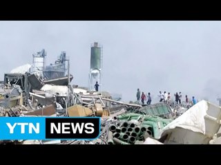 이라크 바그다드 무기저장고 연쇄 폭발..."10여 명 사상" / YTN (Yes! Top News)