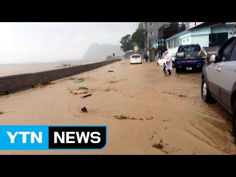 [YTN 실시간뉴스] 울릉도 고립 사흘째...해안도로 침수 및 산사태 잇따라 / YTN (Yes! Top News)