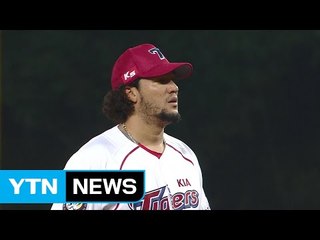 KIA, SK 꺾고 다시 4위로...헥터, 13승 / YTN (Yes! Top News)