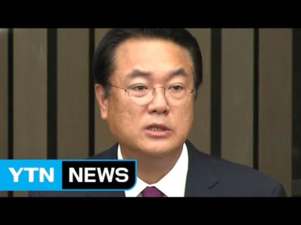 정진석 "정세균 의장 사과 없는 한 국회 의사일정 전면 거부" / YTN (Yes!...