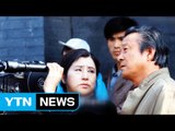 신상옥·최은희 부부 납치 다큐...김정일 육성 공개 / YTN (Yes! Top News)