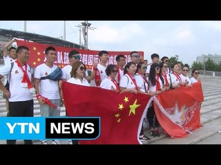 잠시 후 최종예선 한·중전...뜨거운 응원 대결 / YTN (Yes! Top News)