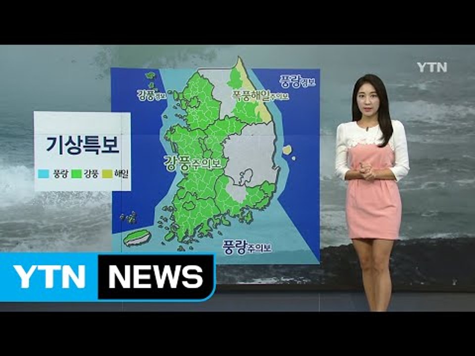 [날씨] 강한 비바람에 쌀쌀...비 오늘 밤 대부분 그쳐 / YTN (Yes! Top...
