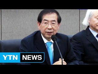 '청년이 희망' 이라던 서울시, 인턴 시급은 절반만 / YTN (Yes! Top News)