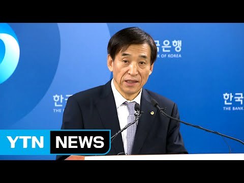 통화정책에만 기대지 마 ...한국은행 총재 잇단 쓴소리 / YTN (Yes! Top News)