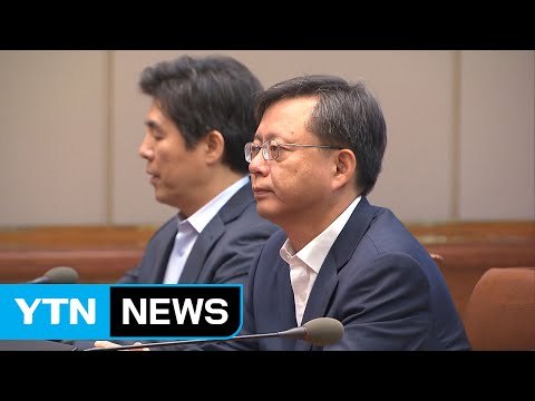 우병우 靑 민정수석 부동산 의혹 본격 수사 / YTN (Yes! Top News)