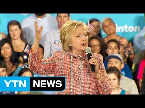 FBI, 힐러리 수사보고서 곧 공개...논란 재점화 ? / YTN (Yes! Top News)