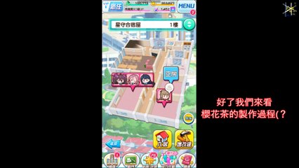 [戰女バトガ] 偷看女孩洗澡 第7集 終章 (心美 櫻 遙香)