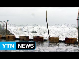 동해안 이틀째 폭풍해일주의보...오늘 오후 최대 고비 / YTN (Yes! Top News)