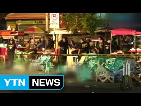 필리핀 대통령 겨냥 추정 폭탄테러...최소 14명 사망 / YTN (Yes! Top News)