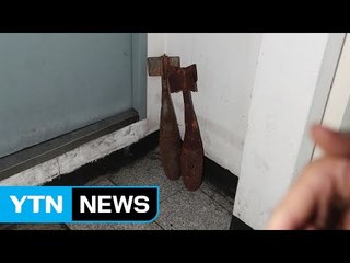 출근길 도심 상가건물에 '연습용 포탄'...누가 왜? / YTN (Yes! Top News)