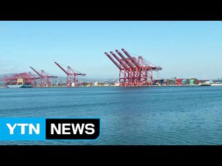 바다 위 떠도는 한진 선박... 외국 화주들 '발 동동' / YTN (Yes! Top News)