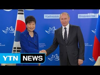 한-러 정상회담...안보·경제 협력 집중 논의 / YTN (Yes! Top News)