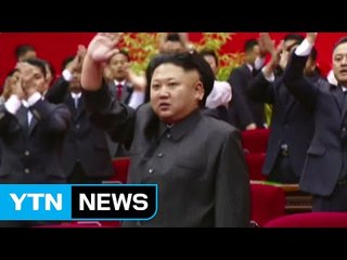 김용진 처형·김영철 혁명화 조치...어떻게 봐야 할까? / YTN (Yes! Top News)