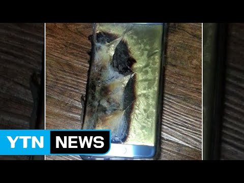 '폭발 논란' 갤럭시노트7 배터리 전량 리콜 / YTN (Yes! Top News)