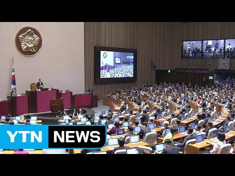 [YTN 실시간뉴스] 정기국회 파행...심야 항의 방문에 몸싸움 / YTN (Yes! Top News)