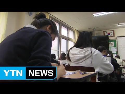 9월 수능 모의평가, 변별력 있게 출제 / YTN (Yes! Top News)