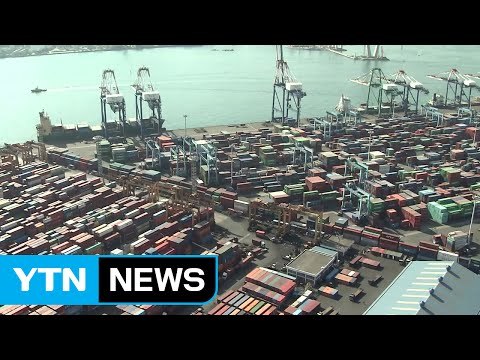 내리막길 수출 20개월 만에 증가세 전환 / YTN (Yes! Top News)