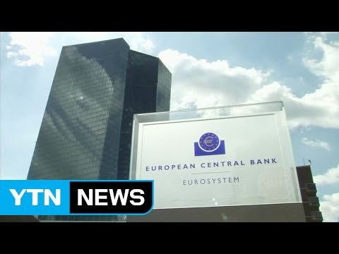 세계 경제 흔들 변수 9월 집중...각국 주요 결정 잇따라 / YTN (Yes! Top News)