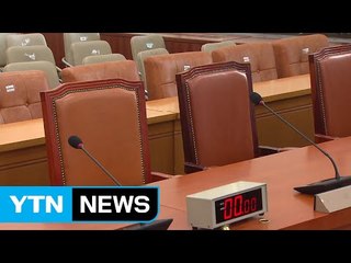 내일부터 교섭단체 연설·청문회...곳곳 '암초' / YTN (Yes! Top News)