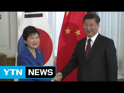 내일 한중 정상회담...사드 등 북핵 현안 논의 / YTN (Yes! Top News)