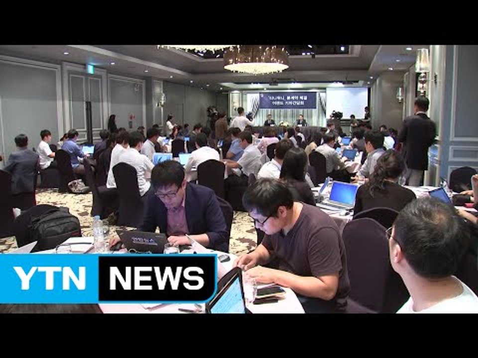 이랜드, '티니위니' 1조 받고 中 업체에 매각 / YTN (Yes! Top News)