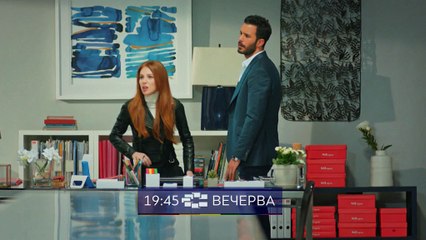 ВЉУБЕНИОТ ЕРГЕН - НАЈАВА - СИТЕЛ ТВ (15.11.2017)