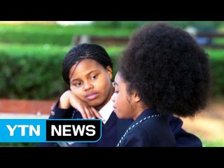 "흑인 곱슬머리로 등교 안돼"...남아공 '인종차별' 논란 / YTN (Yes! Top News)