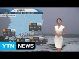 [내일의 바다날씨] 9월 1일 전 해상에 강한 바람과 높은 물결 예상, 출조는 다음 기회에 / YTN (Yes! Top News)