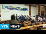 [부산] 부산 대표 일자리사업 8건 선정 / YTN (Yes! Top News)