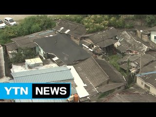 [대구] 안심연료단지 2020년까지 주상복합 공간으로 개발 / YTN (Yes! Top News)