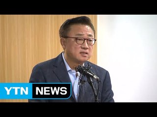 '폭발 논란' 노트7 조사 결과·리콜 방안 발표 / YTN (Yes! Top News)